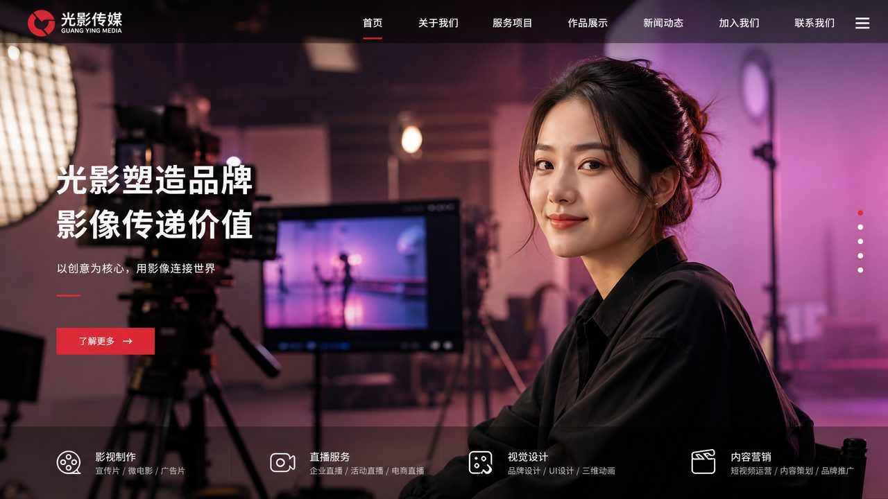 黑丝直播-影视达人